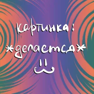 [ПРЕДЗАКАЗ] Стикеры на листе Новый год с понями a5